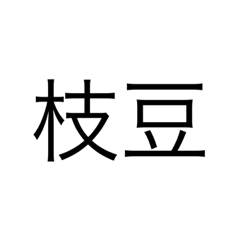 Za_20220807220849