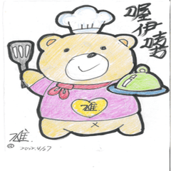 Big Bear Chef