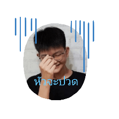 {Achi_Krab}
