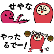 DARUMARUMAN Kansai dialect ver. Part2.