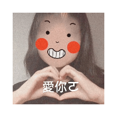 唉唉唉呦