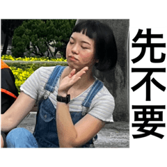 老尚寶的日常5