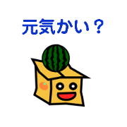 harumaki-ma_20220808114400