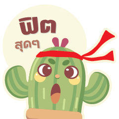 SAKID application