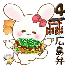 Chubby rabbit 4 (Hiroshima)