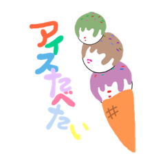口紅子。その3