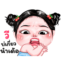 Vee very cute Girlv.9