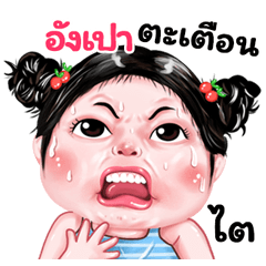 Angpao very cute Girlv.9