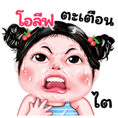 Olip very cute Girlv.9