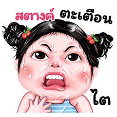 Stang very cute Girlv.9