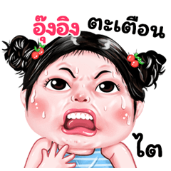 Aungink very cute Girlv.9