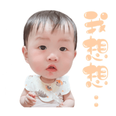 瀅瀅寶貝