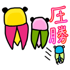 miko_20220808155418