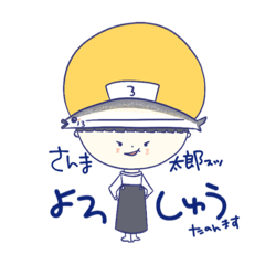 Sanma Taro's Narikiri Kansai dialect