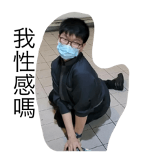 有帥哥嗎