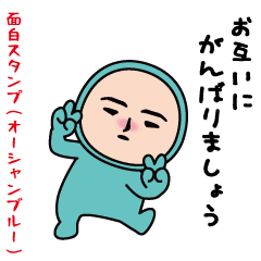 The usual funny (ocean blue)