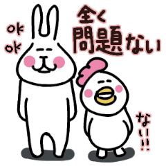 Rabbit people support and encouragement