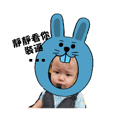 Teddy BABY expression stickers
