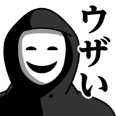 Masked group sticker (Annoying)