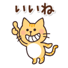 Cat :) Sticker