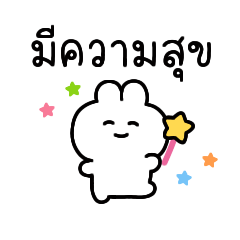 rabbit chan5(Thai)