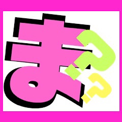 colorful BIGSTAMP