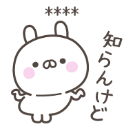 OSAKABEN no USAGI san 1 [CUSTOM]