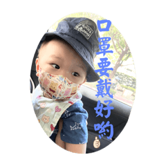 萌寶日常用語❤️