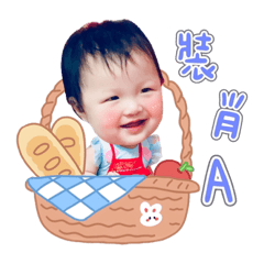 霈霈小寶貝對你說