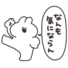 強メンタルのうさちゃん その4 - LINE スタンプ | LINE STORE 強メンタルのうさちゃん その4 - LINE スタンプ | LINE STORE