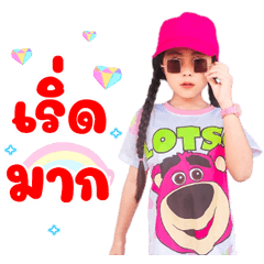 Looksao