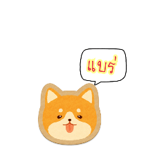 Many animals, Kimito