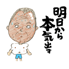 Yayoi_20220808224013