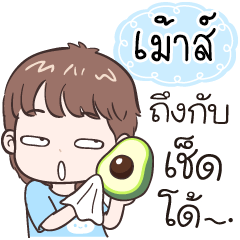 Name "Mouse" funny boy.