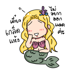 Chunibyo mermaid