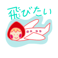 Baby strawberry Rina(Japanese version)
