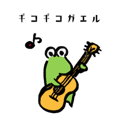 Giko Giko Frog 3