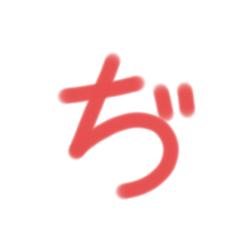 KANJI_hiragana02