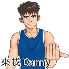 SunShine Name Sticker- Danny