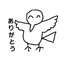 stampbird