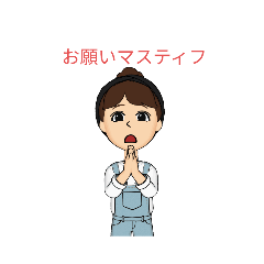 みーちゃんスタンプ(・▽・） - LINE スタンプ | LINE STORE