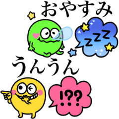 colorful Monster balloon 2 font