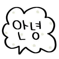 nenerin simple word sticker25korean
