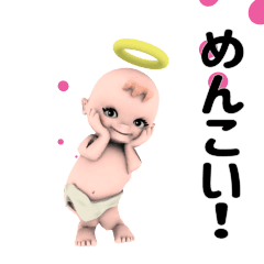 Angel's Hokkaidou Dialect