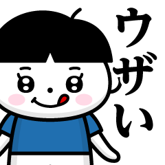 Bob Pero-kun - Annoying Sticker