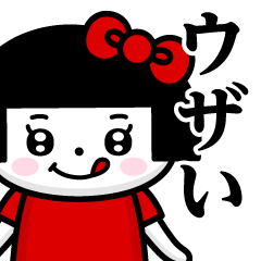 Bob Pero-chan - Annoying Sticker