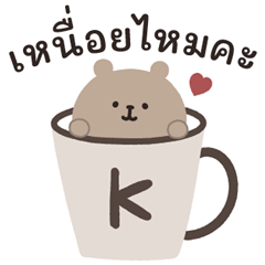 Teddy bear"Honorific"(thai)