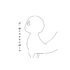 HAniWA_20220809113535