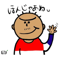 GVBOSS