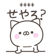 OSAKABEN no NEKO san 1 [CUSTOM]